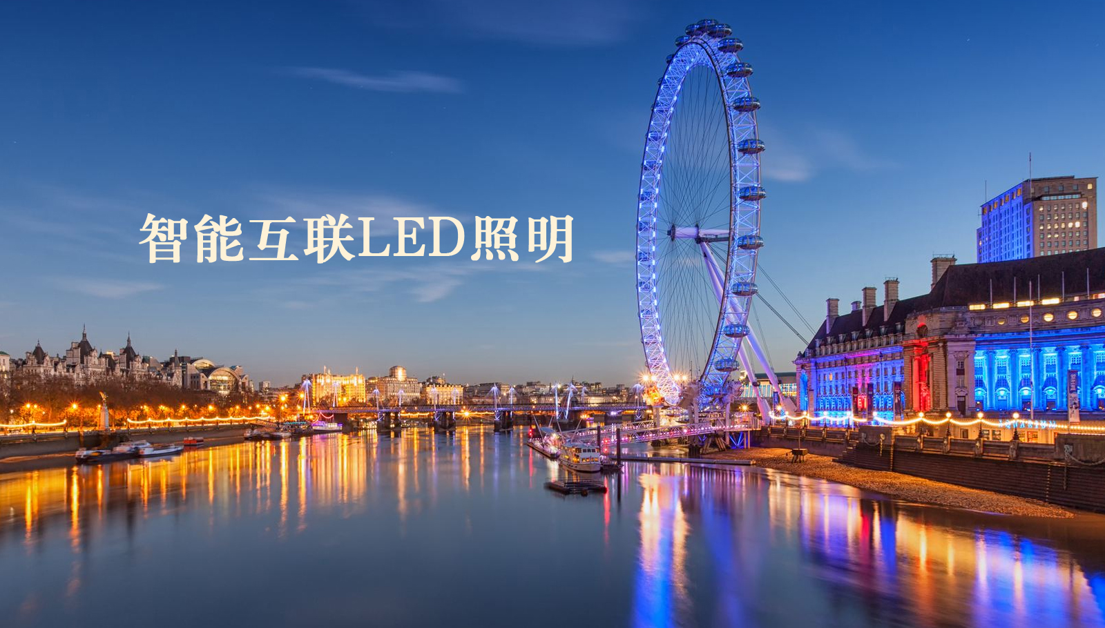 福州led灯具人与人日逼
